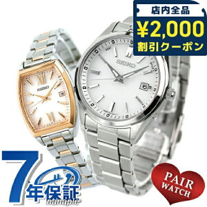 _2000~OFFN[|+9{^ yAEHb` ZCR[ZNV ʌ胂f dg\[[ vw Jbv LO Y fB[X rv \[[dgrv   SEIKO SELEC