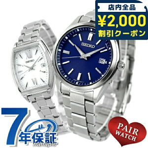 _2000~OFFN[|+9{^ yAEHb` ZCR[ZNV ʌ胂f dg\[[ vw Jbv LO Y fB[X rv \[[dgrv   SEIKO SELEC