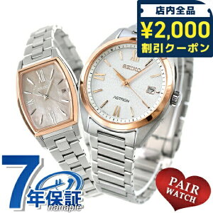 _2000~OFFN[|+9{^ yAEHb` ZCR[ AXg LA `^ dg\[[ vw Jbv LO Y fB[X rv   SEIKO ASTRON LUKIA lj v