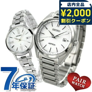 _2000~OFFN[|+9{^ yAEHb` ZCR[ AXg LA `^ dg\[[ vw Jbv LO Y fB[X rv   SEIKO ASTRON LUKIA lj v[