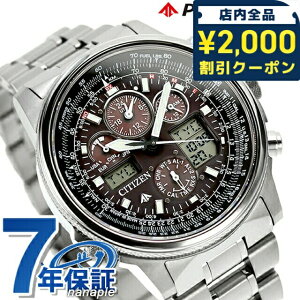 _2000~OFFN[|+9{^ V`Y v}X^[ SKY GRhCudg rv \[[dgrv Y `^ NmOt \[[dg CITIZEN PROMASTER PMV65-2271 AiO ubN 