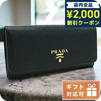 楽天市場】プラダ 長財布 サフィアーノの通販 