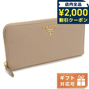 プラダ(PRADA) ラウンドファスナー 長財布 レディース長財布 | 通販  