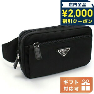 プラダ(PRADA) ショルダー ボディバッグ・ウエストポーチ | 通販・人気  
