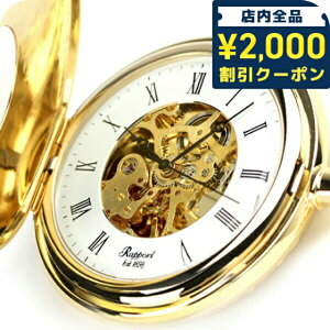_2000~OFFN[|9{^ |[g v 芪 f~n^[ I[vn[g PW56 Rapport |PbgEHb` zCg×S[h v[g Mtg