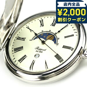 \2000円OFFクーポン+さらに9倍/ ラポート 懐中時計 クオーツ デミハンター ムーンフェイズ PW81 Rapport ポケットウォッチ クリーム プレゼント ギフト