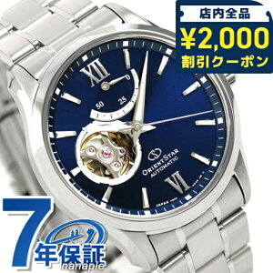 �_2000�~OFF+�����9�{�^ �I���G���g�X�^�[ �Z�~�X�P���g�� �������� RK-AT0002L �r���v �����Y �l�C�r�[ SEMISKELETON �u�����h ������� �h�� �v���[���g �j�� ���p�I