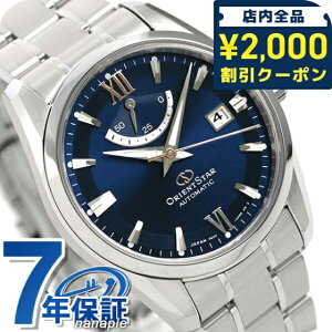 �_2000�~OFF+�����9�{�^ �I���G���g�X�^�[ �r���v �����Y ORIENT STAR ���{�� �������� �R���e���|�����[ 38.5mm RK-AU0005L �l�C�r�[ ���v �u�����h ������� �h�� �v���[���g �j�� ���p�I