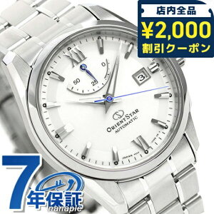 �_2000�~OFF+�����9�{�^ �y12�����{���ח\��\���t���z �I���G���g�X�^�[ �r���v �����Y ORIENT STAR ���{�� �������� �R���e���|�����[ 38.5mm RK-AU0006S �z���C�g ���v �u�����h ������� �h�� �v