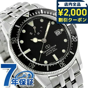 _2000~OFF+9{^ y11{ח\\tz IGgX^[ X|[c _Co[1964 2ndGfBV _Co[YEHb`  Y rv RK-AU0601B ORIENT STAR uh 