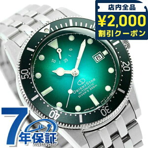 �_2000�~OFF+�����9�{�^ �I���G���g�X�^�[ �_�C�o�[1964 2nd�G�f�B�V���� �������� �r���v �����Y �_�C�o�[�Y�E�H�b�` �ւ��x���g ORIENT STAR RK-AU0602E �A�i���O �O���[���O���f�[�V���� ���{�� �u