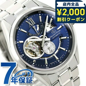 �_2000�~OFF+�����9�{�^ �I���G���g�X�^�[ ���_���X�P���g�� 41mm �������� RK-AV0004L �r���v �����Y �l�C�r�[ MODERNSKELETON �u�����h ������� �h�� �v���[���g �j�� ���p�I