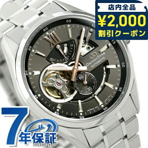 �_2000�~OFF+�����9�{�^ �I���G���g�X�^�[ �r���v �����Y ORIENT STAR ���{�� �������� �I�[�v���n�[�g �R���e���|�����[ 41mm RK-AV0005N �O���[ ���v �u�����h ������� �h�� �v���[���g �j�� ���p�I