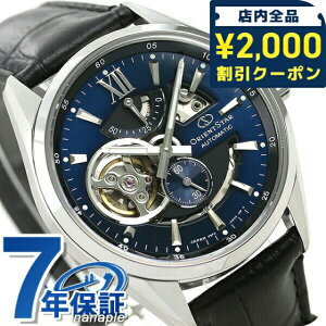 �I���G���g�X�^�[ ���_���X�P���g�� 41mm �������� RK-AV0006L �r���v �����Y �l�C�r�[ �u���b�N MODERNSKELETON �u�����h ������� �h�� �v���[���g �j�� ���p�I
