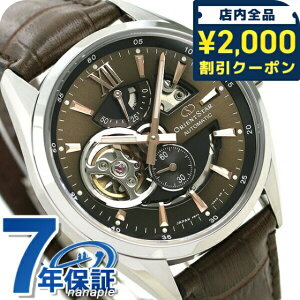 �_2000�~OFF+�����9�{�^ �I���G���g�X�^�[ �R���e���|�����[ 41mm �I�[�v���n�[�g ���{�� �������� RK-AV0008Y ORIENT STAR �����Y �r���v �v�x���g �u�����h ������� �h�� �v���[���g �j�� ���p�I