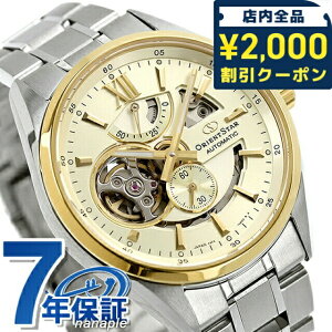 �_2000�~OFF+�����9�{�^ �y7�����{���ח\��\���t���z �I���G���g�X�^�[ �R���e���|�����[�R���N�V���� ���_���X�P���g�� �������� �r���v �����Y �I�[�v���n�[�g ORIENT STAR RK-AV0124G �A�i��