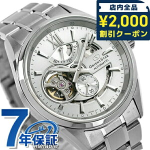 _2000~OFF+9{^ IGgX^[ Re|[RNV _XPg  rv Y I[vn[g ORIENT STAR RK-AV0125S AiO Vo[ { uh 