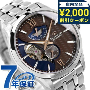 �_2000�~OFF�N�[�|��+�����9�{�^ �I���G���g�X�^�[ ���C���[�h�X�P���g�� �������� RK-AV0B02Y �r���v �����Y �u���E�� �l�C�r�[ LAYEREDSKELETON �u�����h ������� �h�� �v���[���g �j�� ���p�I
