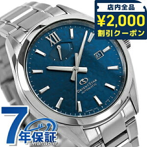 �_2000�~OFF�N�[�|��+�����9�{�^ �I���G���g�X�^�[ �R���e���|�����[�R���N�V���� �������� �r���v �u�����h �����Y �ւ��x���g ORIENT STAR RK-BX0003L �A�i���O �u���[ ���{��