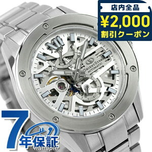 �I���G���g�X�^�[ �A�o���M�����h �X�P���g�� �������� �r���v �����Y �I�[�v���n�[�g ORIENT STAR RK-BZ0001S �A�i���O �V���o�[ ���{�� �u�����h ������� �h�� �v���[���g �j�� ���p�I