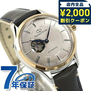 _2000~OFF+9{^ IGgX^[ Z~XPg  RK-ND0011N Xؘ̖R rv fB[X p[O[ O[ ORIENT STAR uh  h y ؚ 킢 v