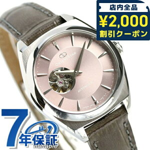 �_2000�~OFF+�����9�{�^ �y4�����{���ח\��\���t���z �I���G���g�X�^�[ �R���e���|�����[ �Z�~�X�P���g�� �������� ���f�B�[�X �r���v RK-ND0103N ORIENT STAR ���v �u�����h ������� �h�� �y�� 