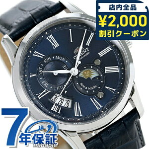 �_2000�~OFF+�����9�{�^ �I���G���g �N���V�b�N �T�������[�� 42.5mm �������� RN-AK0004L �T�������[�� �r���v �����Y �l�C�r�[ CLASSIC �u�����h ������� �h�� �v���[���g �j�� ���p�I