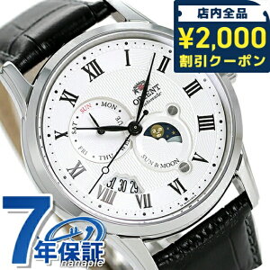 _2000~OFF+9{^ IGg NVbN T[ 42.5mm  RN-AK0005S T[ rv Y zCg ubN CLASSIC uh  h v[g j pI