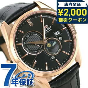 �_2000�~OFF+�����9�{�^ �I���G���g �������� �T�������[�� �����Y �r���v RN-AK0304B ORIENT ���v �@�B�� �u���b�N �u�����h ������� �h�� �v���[���g �j�� ���p�I 35420