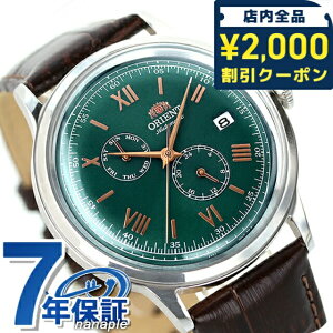 _2000~OFF+9{^ IGg NVbN IGgor[m  rv Y vxg ORIENT RN-AK0703E AiO O[ _[NuE uh  h  傫