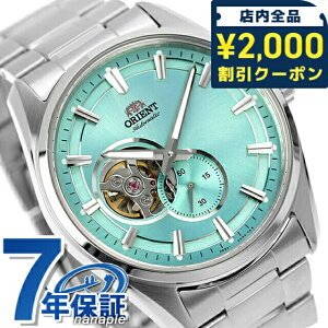 �_2000�~OFF+�����9�{�^ �y12�����{���ח\��\���t���z �I���G���g �R���e���|�����[ �Z�~�X�P���g�� �������� �r���v �����Y �I�[�v���n�[�g ORIENT CONTEMPORARY RN-AR0009L �A�i���O �A�C�X�u���[