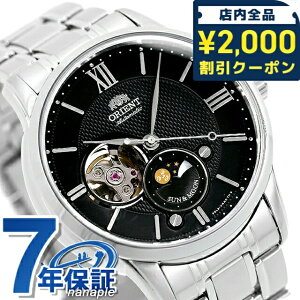 �_2000�~OFF�N�[�|��+�����9�{�^ �I���G���g �N���V�b�N �T�������[�� �Z�~�X�P���g�� 42mm �������� RN-AS0001B �T�������[�� �r���v �����Y �u���b�N CLASSIC �u�����h ������� �h�� �v���[���g 