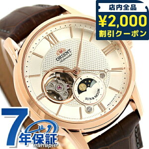 �I���G���g �r���v ORIENT �N���V�b�N �T�������[�� �Z�~�X�P���g�� 42mm RN-AS0002S �u�����h ������� �h�� �v���[���g �j�� ���p�I