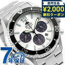 オリエント オリエントマコ ソーラーパワード 腕時計 メンズ クロノグラフ ORIENT RN-TX0203S アナログ シルバー 日本製 ブランド おしゃれ 防水 文字盤 大きい プレゼント 男性 実用的