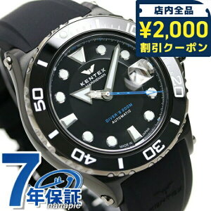 �_2000�~OFF+�����9�{�^ �P���e�b�N�X �}�����}�� �V�[�z�[�X 2 �_�C�o�[�Y �������� �r���v S706M-23 Kentex �I�[���u���b�N �v���[���g �M�t�g