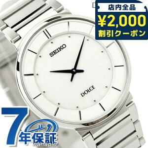 �_2000�~OFF+�����9�{�^ �Z�C�R�[ �h���`�F �N�I�[�c �����Y SACK015 SEIKO DOLCE��EXCELINE �r���v �V���o�[ ���v �M�t�g �v���[���g ���p�I