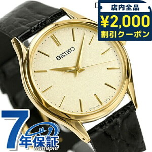 _2000~OFFN[|9{^ ZCR[ h`F NI[c Y SACM150 SEIKO DOLCEEXCELINE rv S[h×ubN U[xg v Mtg v[g pI