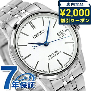 _2000~OFF+9{^ ypbhtz ZCR[ vU[W Classic Series  rv Y RAVbv SEIKO PRESAGE SARX105 AiO Vo[ {    uh 