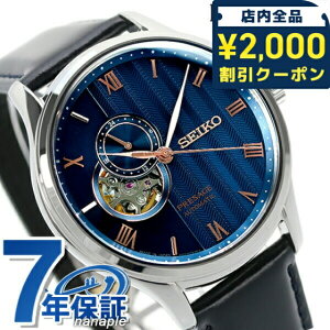 _2000~OFF+9{^ ZCR[ JjJ vU[W Japanese Garden Wpj[YK[f {뉀  I[vn[g  Y rv SARY187 SEIKO Mechanical PRESAGE  uh 
