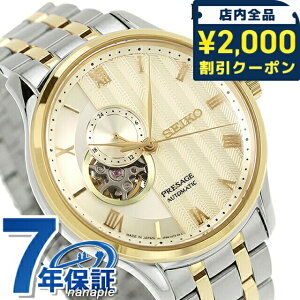 _2000~OFFN[|+9{^ ZCR[ vU[W Japanese Garden  rv Y SEIKO PRESAGE SARY238 AiO S[h Vo[ {  uh  h v[g j