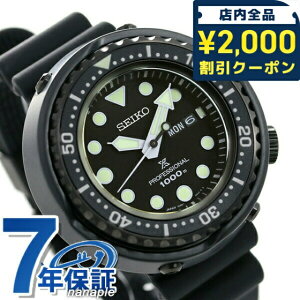 y1,000~&L[I[KiCU[tz ZCR[ vXybNX _Co[Y ci `^ ʌ胂f Y rv SBBN047 SEIKO PROSPEX _Co[YEHb` I[ubN uh 