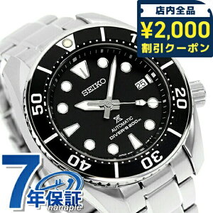 �y�^���u���[�t�z �Z�C�R�[ �v���X�y�b�N�X �_�C�o�[�X�L���[�o �������� SBDC083 SUMO �X���E �_�C�o�[�Y�E�H�b�` �r���v �����Y �u���b�N SEIKO PROSPEX �C �u�����h ������� �h�� ������ �傫�� 