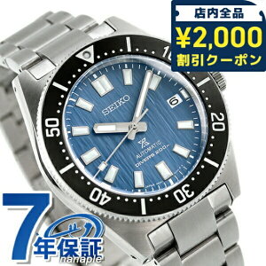 ymuVtz ZCR[ vXybNX _Co[XL[o Save the Ocean 1965 JjJ_Co[Y fUC ʌ胂f X SBDC165 SEIKO PROSPEX rv uh