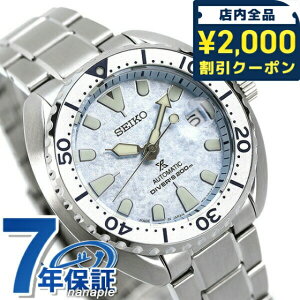 _10%OFFN[|2110^ ZCR[ vXybNX _Co[XL[o  SBDY109 _Co[YEHb` ʌ胂f lbg rv Y ACXu[ SEIKO PROSPEX C uh 