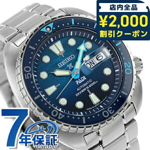 _2000~OFFN[|+4{^ y^u[tz ZCR[ vXybNX _Co[XL[o  rv Y _Co[YEHb` SEIKO PROSPEX SBDY125 AiO u[Of[V