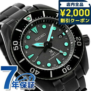 【タンブラー付】 セイコー プロスペックス ダイバースキューバ ソーラー 腕時計 メンズ ダイバーズウォッチ GMT ミニタートル SEIKO PROSPEX SBPK007 アナログ オールブラック 黒 日本製 ブランド