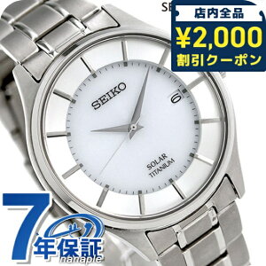 �Z�C�R�[ ���{�� �\�[���[ �����Y �r���v �u�����h �`�^�� SBPX101 SEIKO �V���o�[ ���v �M�t�g �v���[���g ���p�I