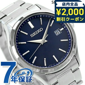 _2000~OFFN[|+9{^ ZCR[ZNV rv uh SV[Y \[[ Y SEIKO SELECTION SBPX145 AiO lCr[ { LOi Mtg v[g pI