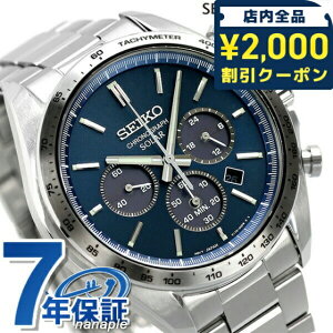 �_2000�~OFF�N�[�|��+�����9�{�^ �Z�C�R�[�Z���N�V���� �\�[���[�N���m�O���t ���ʌ��胂�f�� �\�[���[ �����Y �r���v �u�����h SBPY163 SEIKO SELECTION �u���[ �L�O�i �M�t�g �v���[���g ���p�I