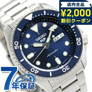 �_2000�~OFF�N�[�|��+�����9�{�^ �Z�C�R�[5 �X�|�[�c ���{�� �������� ���ʌ��胂�f�� �����Y �r���v SBSA001 Seiko 5 Sports SKX Series �X�|�[�c �l�C�r�[ ���v �u�����h ������� �h�� �v���[���g �j